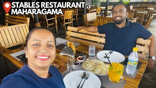 නම වැරදිලා ගියපු restaurant එක 🤭 Stables restaurant, Maharagama 🍽 Restaurants in Colombo ❤️😍