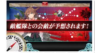 艦これ2020梅雨（夏イベ）E6ギミック1、第二ゲージ削り乙作戦