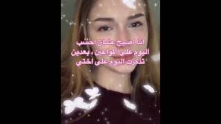 ذبات الفراشات / التيك توك جديد لا يفوتكم 😂🦋#26