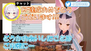 本家の子に卑屈になるひまりちゃん【餅月ひまり】【ライヴラリ切り抜き】