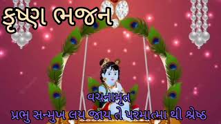 નંદકુંવર નાનો રે... #like#subscribe #share//Khyati_Varde