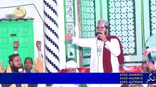 Naqabat 02 By Dr Saeed ul Hassan Nizami Full HD Video  Mehfil e Faizan e Rasool SAW BARKATI MEDIA