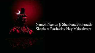 Namo Namo Lyrics Song | Kedarnath | Sushant Rajput | Sara Ali Khan | Amit Trivedi | Amitabh B