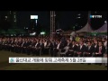 울산 울산 고래축제 5월 28일 개최 ytn