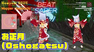 【BEATSABER】New year 2025 Oshogatsu（お正月）  Mapper：tanukichi san