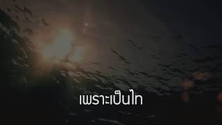 อธิษฐานวิงวอนเพื่อประเทศไทย วันที่ 27 ธันวาคม 2567