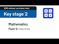 2016 Paper 2 - Reasoning - KS2 Maths