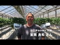 【川越tv公式】春の小江戸berryでイチゴ狩り🍓