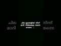 അതെ 💯 തീർച്ചയായും aryasdreamworld pleasesupport subscribe shortvideos viral trendingshorts