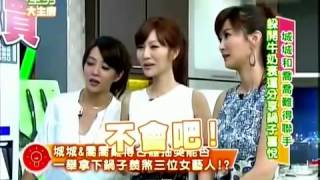 型男大主廚 20140826 超便利出好菜:優格咖喱螃蟹 \u0026 五星級料理秀 龍占魚:麻婆龍占+海味龍占 陳珮騏,曾菀婷,高宇蓁