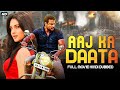 Aaj Ka Daata South Blockbuster Hindi Dubbed Movie | Darshan, Divya Spandana, Srinath | South Movies