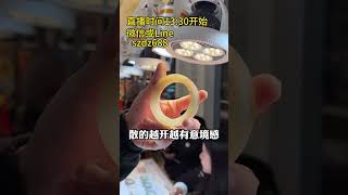 拿下一条湖水绿翡翠手镯，千元实现粉丝满绿手镯愿望（2）#翡翠 #翡翠手镯 #翡翠手鐲 #翡翠直播