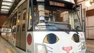 東急世田谷線　幸福の招き猫電車