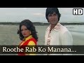 Roothe Rab Ko - Amitabh Bachchan - Praveen Babi - Majboor - Rafi - Asha Bhosle - Hindi Song