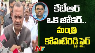 Minister Komatireddy Venkat Reddy Fires On KTR | NTV