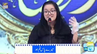 Mozu - Meray Paas Tum Ho - Debate Competition - Shan-e-Ramazan