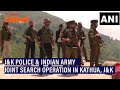 J&K Police Special Operation group joins the Indian Army in a search operation in Kathua