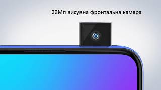 Зустрічай,  vivo V15 Pro вже в Україні