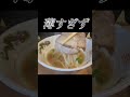 大分市●博多ラーメン七萬飯テロ