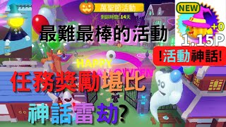 【Roblox】(法寶模擬器) 🎃全新萬聖節活動🎃