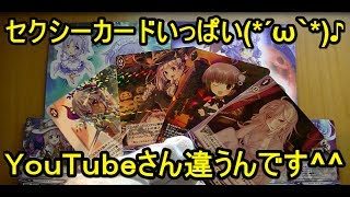 フェンリルさんからの頂き物その２【アンジュ・ヴィエルジュ - Ange Vierge -カード\u0026遊戯王カード】＜足軽魂＞