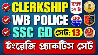 Clerkship English Class 12 | WBP & KP/PSC Clerkship/SSC GD English Mock Practice Set | CRP Academy