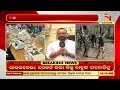 🔴 live 10 am bulletin 10th december 2023 nandighosha tv odisha