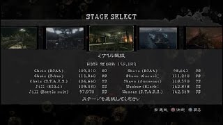 バイオハザード5　マーセナリーズ　ミサイル施設　シェバ