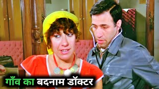Doktor Civnim Film Explained in Hindi/Urdu Summarized हिन्दी