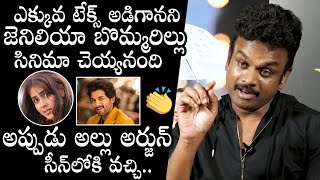 Director Bhaskar SUPERB WORDS About Icon Star Allu Arjun | Genelia | Most Eligible Bachelor | DC