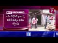 ఏపీలో మందుబాబులకు శుభవార్త reduction of alcohol prices in ap prime9 news