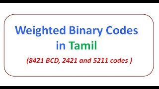 Weighted Binary Codes in Tamil | Binary Codes | Digital Electronics