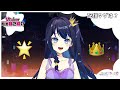 【自己紹介】vtuber一問一答自己紹介！【新人vtuber 姫川あまゆ】