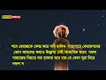 শবে মেরাজ ২০২৩কবে 2023 sale shabe meraj koto tarikhe মেরাজের রোজা লাইলাতুর মেরাজ ২০২৩ কোন মাসে হবে