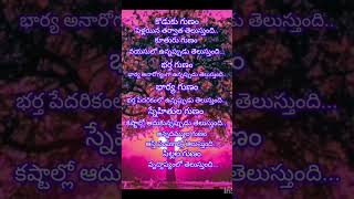 బంధాలు బాధ్యతలు ఎప్పుడూ తెలుస్తాయి అంటే #🎎#trendy # motivational speech# viral# YouTube short