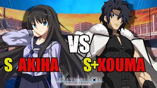 【メルブラ】S 秋葉│AKIHA vs S+ 紅摩│KOUMA【MELTY BLOOD TYPE LUMINA】