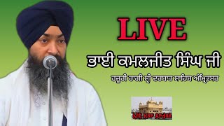 VISHESH KIRTAN SAMAGAM 10 JUNE 2024 BHAI KAMALJEET SINGH JI HAZOORI RAGI SHRI DARBAR SAHIB AMRITSAR