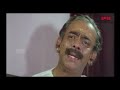 ഒരു പെണ്ണിനും കഴിയില്ല ഇത്‌ makan ente makan malayalam movie scene