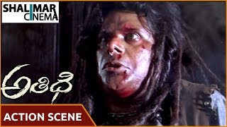 Athidhi Telugu Movie || Mahesh Babu \u0026 Ashish Vidyarthi Action Scene || Mahesh Babu, Amrita Rao