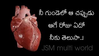 నీ గుండెలో ఆ చప్పుడు.. #christiansongs #christianshorts #christianmessage #pastorpraveen#calvary