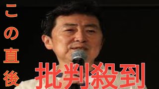 フジテレビに“異変”か　ＡＣ大量だったのに「おそらくこれが理由で…」笠井信輔アナが分析「社員の皆さんに同情」