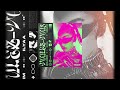 Braaheim, ILYAA, URBANO - Voulez Vous