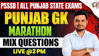 PSSSB | ALL PUNJAB STATE EXAMS | PUNJAB GK MARATHON |  MIX QUESTIONS by AMIT SIR