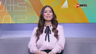 صباح ONTime - حلقة الثلاثاء 14/5/2024 مع أميرة جمال - الحلقة الكاملة