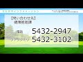 手話付映像「せたがやインフォメーション」（令和３年２月）