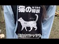 ねこ用宇宙船リュックでお出かけ🐾