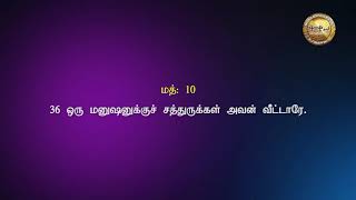 புறம்பான அலங்காரம்? #Yahwah #Yahshua #kalisthraj