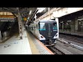 e257系2500番台ｵｵnc 34編成 3002m 特急草津・四万2号上野行 地平ホーム16番線到着