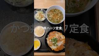 鳥栖市「みの屋うどん 本店」で人気のカツ丼を食べたよ🥢