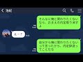 【line】父子家庭育ちの俺を貧乏人と見下す大学のカースト上位の同級生「卒業旅行来たいならお前が車出せw」→当日、超高級車で現れた俺を見た時の反応がwww